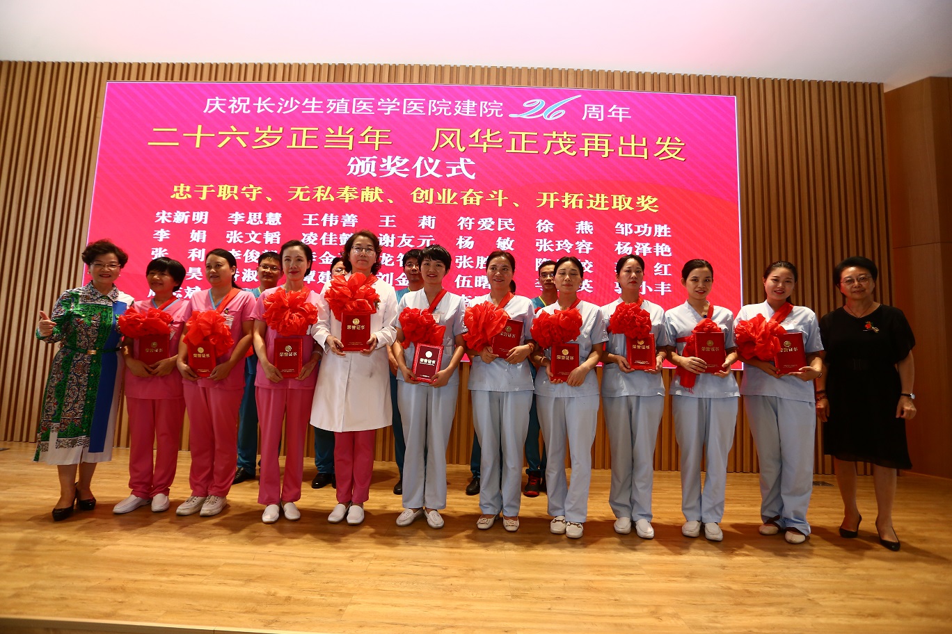 中国妇女报：“宁儿公益助孕五年扶贫行动”在湖南长沙启动
